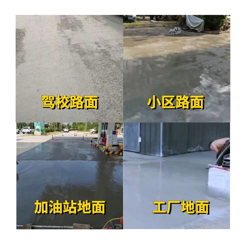 贵南老旧道路翻新快速解决方案