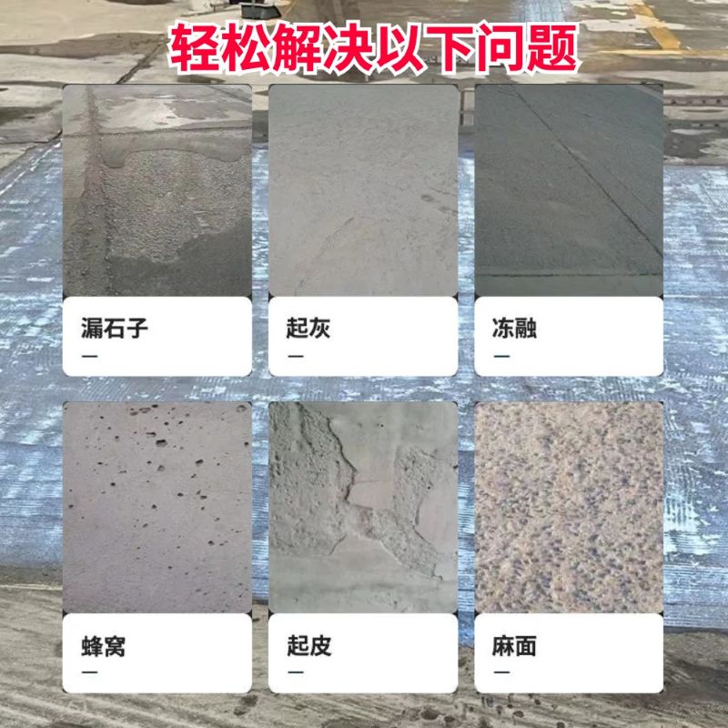 贵南低碳市政修补材料简单快速修补道路恢复交通